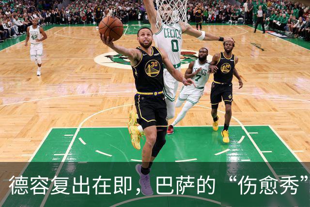 德容复出在即，巴萨的“伤愈秀”即将上演！
